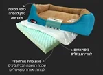 PetEx פטקס מיטה אורתופדית כחולה לכלב במבחר מידות 2