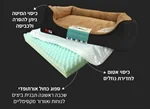 PetEx פטקס מיטה אורתופדית שחורה לכלב במבחר מידות 2