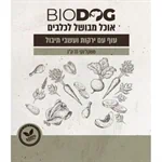 ביודוג מזון טבעי לכלבים 100% עוף ירקות ועשבי תיבול- 10 ק”ג 2