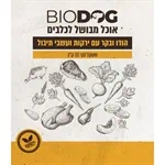 ביודוג מזון טבעי לכלבים 100% הודו ובקר ועשבי תיבול- 10 ק”ג 2