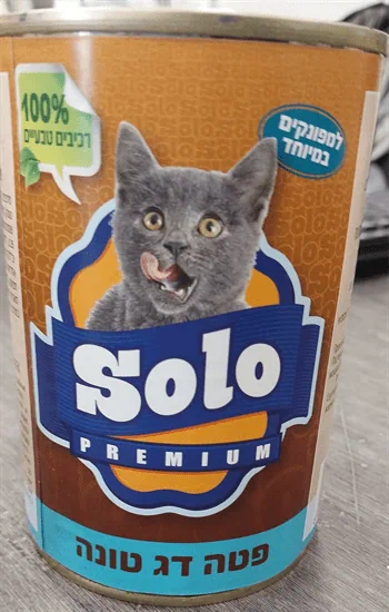 סולו פטה חתול דג  וטונה שימורים 400 גרם