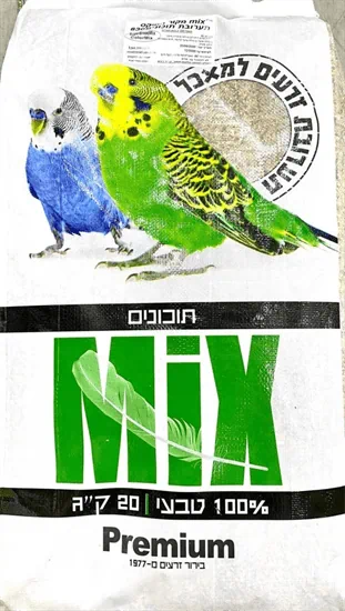 תערובת מיקס לתוכונים 20 ק”ג - מקור המיקס