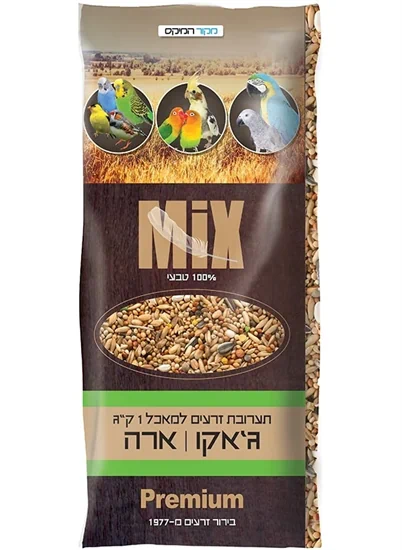 תערובת זרעים למאכל לג’אקו/ ארה 1 ק”ג - מקור המיקס