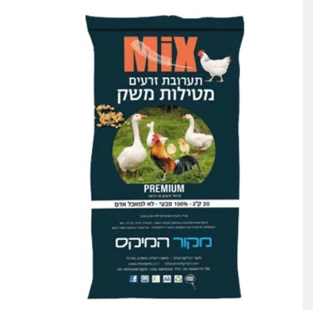 תערובת מטילות 20 ק”ג מקור המיקס