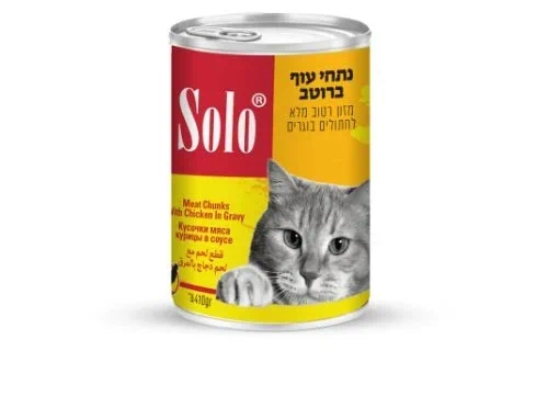 שימורים לחתול סולו עוף 410 גרם SOLO
