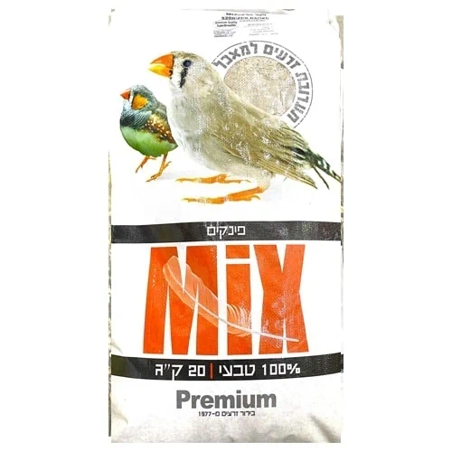 תערובת מיקס לפינקים 20 ק”ג - מקור המיקס