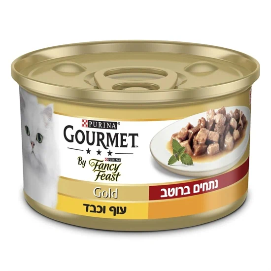 פנסי פיסט פורינה גורמה נתחים ברוטב עוף וכבד 85 גרם